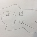 全て魅力。