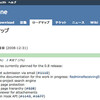 Redmineの次期バージョン0.8を少し触ってみた