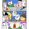 車中に吹き荒ぶ！！インフェルノブリザート！！！