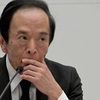 日銀に混乱を巻き起こす「トランプフレーション」