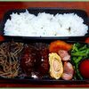 ２月２３日のおやじ弁当