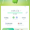 2022年2月12日の色違いポケモン