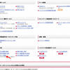 iphoneのSIMロック解除
