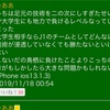 匿名掲示板に、馬鹿な事書くな。笑。