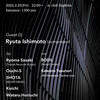 02/25 (Fri.) Quantize at Club Daphnia, Osaka (Techno/House Event)