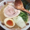 ヌードルワークス ～大分ラーメン～