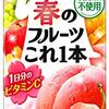 三寒四温の繰り返しの時節。