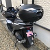 SHADのトップケース SH39購入。PCX(JK05)に取り付けました