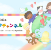 SDGsを身近に感じてもらえるように ー ラジオ番組のヘッダーイラスト＆デザイン