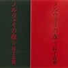 書くことが楽しいから ＠ 『夢を見るために毎朝僕は目覚めるのです』