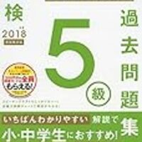 公文算数eからfへ 小2息子 Gへ進むべきか止めるべきか ずぼら母の育児メモ 23年中学受験 幼児教育 公文算数eからfへ 小2息子 Gへ進むべきか止めるべきか ずぼら母の育児メモ 23年中学受験 幼児教育