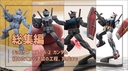 【雑記】チョコサプ RX-78-2 ガンダムの動画の総集編をアップいたしました