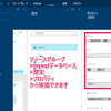 Azureのmysqlに接続する