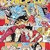 ONE PIECE 92