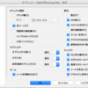 MacでOpen Officeを使いやすくする方法
