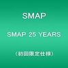 SMAPのすごさのマキ。