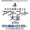 エッセイドンキーマカセ