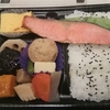 イオンスタイル板橋前野町