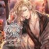 ☆　Rouge et Noir 第2弾 麻薬鑑定官 来栖玲編 『Check in the Dark』