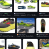 Brooks Caldera6 (Trail Shoes)