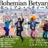 Bohemian Betyars ボヘミアン・ベチャーズ