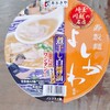 煮干しの出汁が美味しい　　寿がきや　よしかわ監修　煮干し白醤油ラーメン