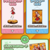  【５/２９】【６/３０】森永製菓　板チョコアイス×アイドルマスターキャンペーン【レシ / 　web 】