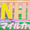 2021年5月9日(日)のツイート