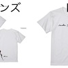 【NEW arrivalオリジナルTシャツでシンプルで洗練されたお洒落を〜make nexus〜