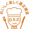 3日坊主が12日も続けているのはローソンのおかげ？ロカボ商品の味は