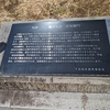 富士見坂（千代田区）永田町