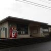 ＪＲ九州　南風崎駅