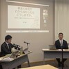 山口県弁護士会で、中村真弁護士とのコラボ講演をしてきました。