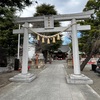 心を清める神社巡り