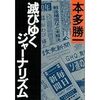 鳩山新首相