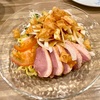 開楽（池袋）鴨の冷静辛味冷やし＋半炒飯＋ジャンボ餃子
