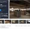 【Unity公式アセット】建築、建設業界向けのフォトリアルなビジュアライゼーションデモ「Unity Japan Office」がAssetStoreにリリース！HD RPの超綺麗なオフィスを歩いてみた