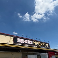 ミョーン？
