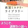息子よ、それは”静”ではなく”光”だっ！(*´▽｀*)