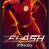 「FLASH s6 視聴完了！」#1354