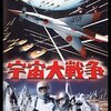 ネタバレ 宇宙戦争 と大阪のアレについての駄文 もなにも えいざつき 映画ポエマーの戯言 ネタバレ 宇宙戦争 と大阪のアレについての駄文 もなにも えいざつき 映画ポエマーの戯言