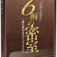 houreiのボードゲームアンテナ