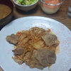 豚肉&ミョウガ&キムチの炒め物