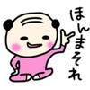 私が結婚しないワケ