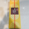 バターほんのり粒あんしっとり『あんバターどらやき』（茜丸）私的レビュー