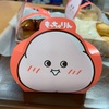 話題のもっちゅりんを食べてみました！【きなこ味】