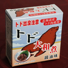 「トド肉」を初体験したら人生変わらなかった 「トド肉」を初体験したら人生変わらなかった