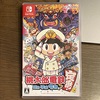 ３連休の最終日は家族で桃鉄！桃鉄は子供の勉強に役立つかもしれません