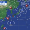 ８月なのに、既に秋雨前線。そして気象庁のサイトが面白い。