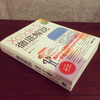 Xcodeの「全機能」を網羅した全752ページの超大作『Xcode 5 徹底解説』書評